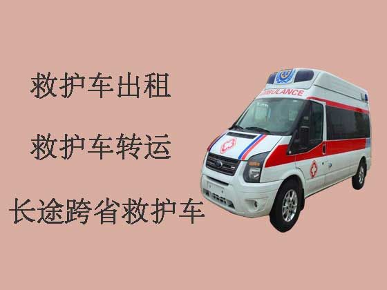 广州长途私人救护车接送病人